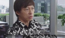 八姨爆料大鹏张朝阳视频,大鹏与张朝阳神秘视频引发热议