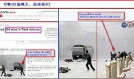 西藏媒体爆料网站大全最新,揭秘最新资讯平台动态