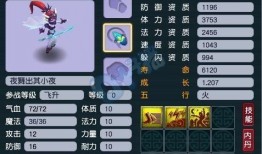 梦幻西游策划最新爆料,策划揭秘新内容，全新冒险篇章即将开启！