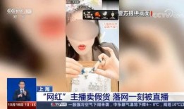 医美爆料事件视频播放下载,揭秘行业黑幕，下载观看引发热议